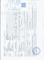 Кассовые чеки с подтверждением в Чите